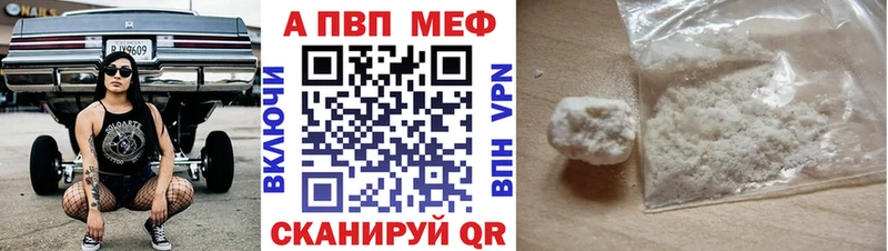 Купить СОЛЬ  АМФЕТАМИН  ГАШИШ  Кокаин  Меф мяу мяу  Набережные Челны