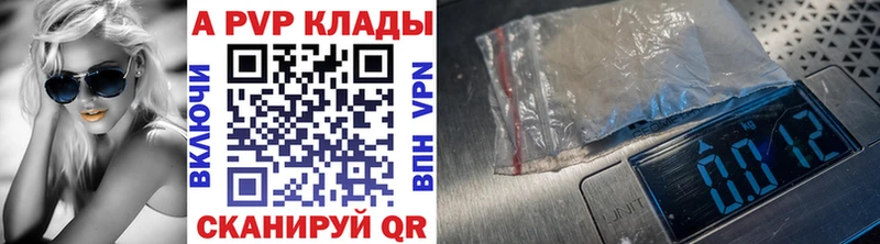 Alpha PVP мука  Купить где  Набережные Челны