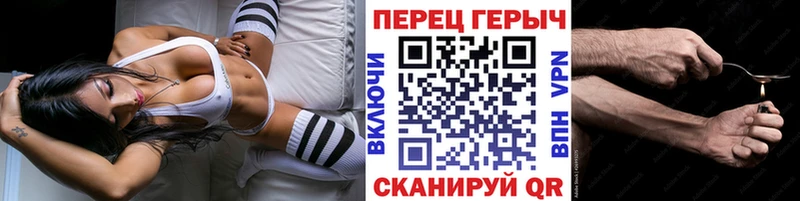 Купить закладки  Набережные Челны  ГЕРОИН белый 