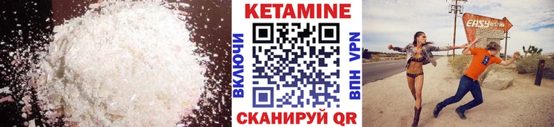Купить закладки  Набережные Челны  Кетамин ketamine 