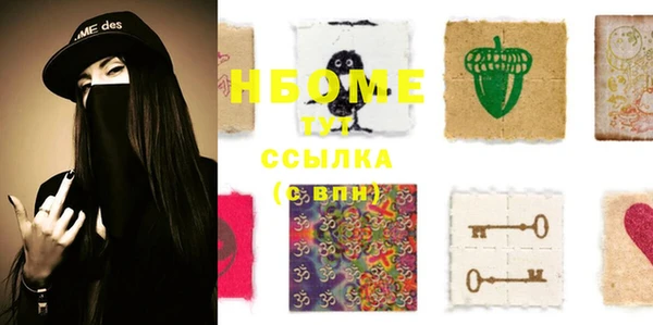 ALPHA-PVP Няндома