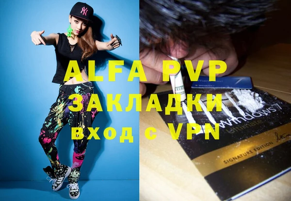 наркотики Нягань