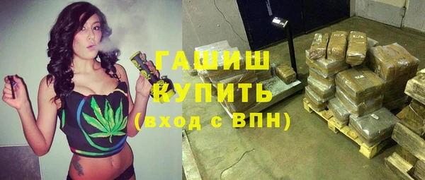 синтетический гашиш Нязепетровск