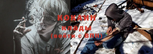 мяу мяу кристалл Осинники