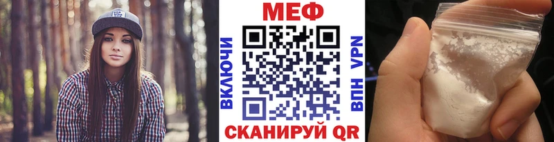 МЯУ-МЯУ 4 MMC  Купить где  Набережные Челны