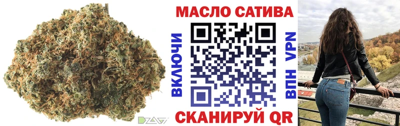 Купить закладки  Набережные Челны  Дистиллят ТГК THC oil 