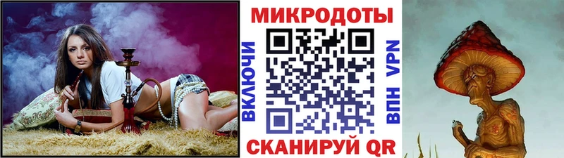 Купить закладки  Набережные Челны  Галлюциногенные грибы ЛСД 